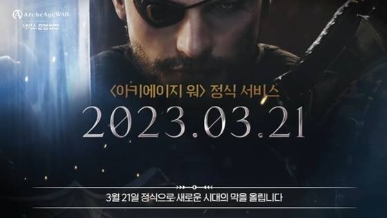 카카오게임즈의 신작 MMORPG ‘아키에이지 워’가 오는 3월 21일 시장에 출격한다. 엑스엘게임즈의 PC MMORPG ‘아키에이지’의 세계관을 활용한 PC·모바일 크로스플레이 게임이다. 카카오게임즈가 ‘오딘’에 이어 또 한번 국내 MMORPG 시장에서 파란을 일으킬지 주목된다.