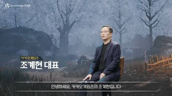 카카오게임즈는 ‘아키에이지 워’의 흥행 가능성을 높게 점치는 모습이다. 조계현 카카오게임즈 대표는 28일 열린 ‘아키에이지 워’ 온라인 쇼케이스에서 “새로운 시대를 여는 최고의 MMORPG가 될 것”이라고 자신감을 내비치기도 했다.