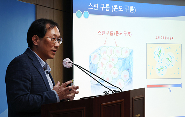 Professor Im Hyunsik at Dongguk University at a press conference that took place on Monday [Photo by Yonhap]