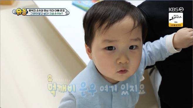 Kim Jun-ho shocks and reflects on wifes results at Inspection for Son InfantOn KBS2s The Return of Superman (hereinafter referred to as The Return of Superman), which aired on the 3rd, Its OK to grow at your own pace was released.Kim Jun-ho, who met an expert for his son Jung Eun-woos Infant Development Inspection, said, I have a lot of time apart, so I do not know how I can be friendly when I meet for a long time. My mother said, I am the main caregiver I do not cry when I am away.I do not find my mother in empathy without me. The expert said, I can not find it in a space without my mother. In a playroom full of toys, it is common for ordinary children to find their mothers when their caregivers are gone, but Jung Eun-woo did not find her mother. Moreover, Father Kim Jun-ho did not even look properly when he came back in.During Jung Eun-woos developmental Inspection, her father became distraught. After all the Inspection, the expert said there was a caveat before hearing the results, saying, It may be different because it is still 15 months.The expert said of Jung Eun-woos developmental status: Theres something worrying - when my parents said they were going out, Jung Eun-woo was unresponsive.If you do not look for your parents in a strange place and your expectation is weak, you do not have enough interest in people. You have to spend a lot more attention. The expert said, I was surprised and heartbroken when I saw the most important mothers stress JiSoo. Usually it should be less than 10 points, but Father is 28 points and mother is 31 points. The expert said, Mom wants to live.Jung Eun-woo is not the only one who suffers from the absence of his father. It is his mother who is most affected.At the end of the interview, Jung Hyun burst into tears, and the expert advised, You should give your wife a couple of times as much expression as Jung Eun-woo.Kim Jun-ho said, I knew it was hard because my wife was the main caregiver, but I learned one more time through Inspection. I should pay attention.Jung Eun-woo, who came home, promised a new tomorrow with a family meeting.
