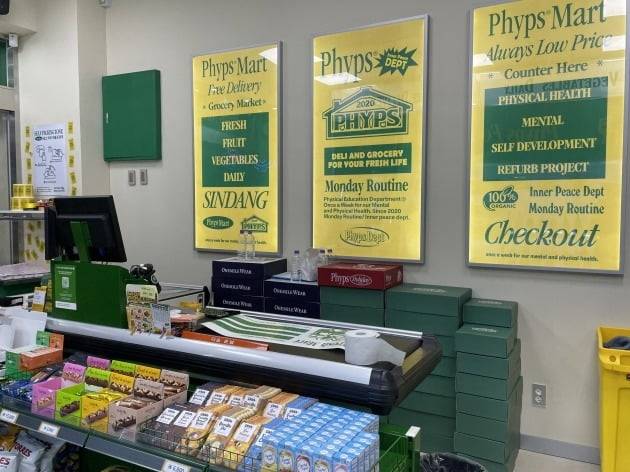 계산대도 슈퍼에 가면 볼 수 있는 컨베이어 벨트 계산대다. 계산대 앞에는 초콜렛, 사탕 등 간식이 진열되어 있다.