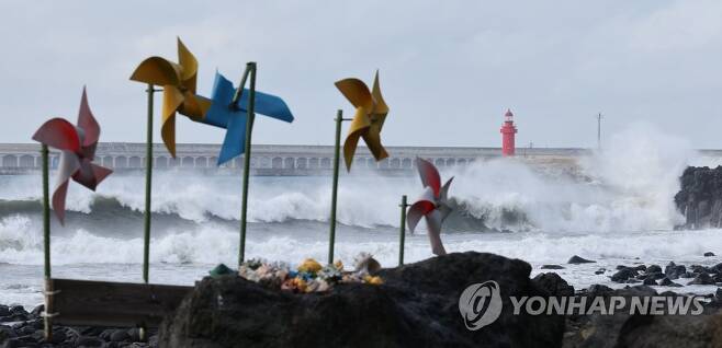 제주 서귀포 해안의 바람개비 [연합뉴스 자료사진]