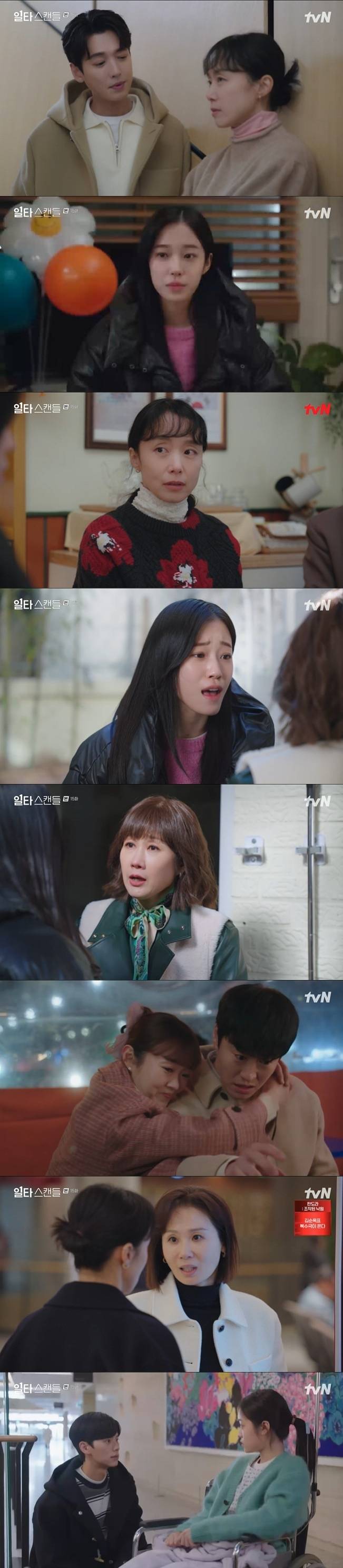 tvN 캡처