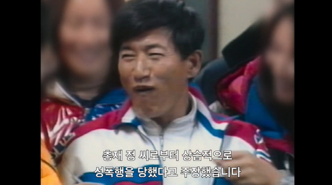 The Netflix documentary Im God, released on Thursday, begins with a shocking recording revelation that casts doubt on the ears from the opening.MBC  ⁇  PD Notebook  ⁇  Korea s pseudo - Religion documentary series produced by the team  ⁇  I am a god  ⁇   ⁇   ⁇   ⁇   ⁇   ⁇   ⁇ .........................At the beginning of the production, Victims Maple agreed to release the next recording in detail, hoping that the damage he suffered would not be repeated to other women.As of September 22, JMS Jung Myeong-seok denies that there was a sexual relationship between the two. ⁇ I am a god  ⁇  includes the Christian Gospel Mission (JMS and jung myeong-seok), Oh Dae-yang (Park Soon-ja), Aga Dongsan (Kim Ki-soon) and Manmin Central Church (Lee Jae-rok) There is a big pseudo-religion event that caused a big wave.In the presence of Sindo, which does not hesitate to terrorize, the documentary is terribly destructive, with the vivid voices of Victims and trackers who have appeared at risk.These incidents have been fiercely rebuffed by Sindo every time they were reported to the media through the past MBC  ⁇ PD Notebook (1999  ⁇   ⁇   ⁇ , Pastor Lee Jae-rok! - Shepherd, Our Shepherd!  ⁇ ), SBS  ⁇  It wants to know  ⁇   ⁇   ⁇  (1992  ⁇   ⁇   ⁇   ⁇   ⁇   ⁇   ⁇ , The Truth in Suspicion  ⁇   ⁇   ⁇ , 1999  ⁇   ⁇   ⁇   ⁇   ⁇   ⁇ , The Light of Fall  ⁇  - JMS  ⁇ ).SBS  ⁇  It wants to know  ⁇   ⁇   ⁇   ⁇   ⁇ ..................................................................OTT streaming has also suffered a great deal.The Christian Gospel Mission and Jung Myeong-seok, the governor of the Christian Gospel Mission, filed a lawsuit against MBC and Netflix in the western Seoul District Court last month, asking them to stop streaming.However, the court ruled that  ⁇ MBC and Netflix collected a considerable amount of objective and subjective data and formed a program based on this.  ⁇  It is difficult to conclude that the main contents related to JMS in the program are not true, and the Christian Gospel Mission rejected the application.The shocking reality of the nymph who started in Korea and spread to the whole worldThis is not the first time that Korea has dealt with pseudo-religion.Pastor Jeon Yo-hwan, played by Hwang Jung-min in the Netflix original series  ⁇  Surinam  ⁇  directed by Yoon Jong-bin, released last year, was also a role model for the Religion denomination who distributed drugs abroad.However, the intensity of the shock is different from that of a fictional world based on a real person and a documentary about a real event.Jung myeong-seok, the chief of the Christian Gospel Mission, who devoted the first trilogy of the eight trilogy, shows the people of the pseudo-Religion, which has fallen to such an extent that it is difficult to pronounce except the expression He picks Sindo, a beautiful woman, and commits an ugly sex crime, referring to him as the bride of the god, the god of faith.Jung myoung-seok is a shock to the video that the women who have been brainwashed by the jung myoung-seok are shouting that they are not wearing a thread, and that they are half-bathing with us.Sexual violence in jung myeong-seok did not depend on nationality. Hong Kong, even when escaping from China,There were also a number of foreign Victims, including Hong Kong-born Maple and Australian-born Amy, who revealed their faces on the air.An official at the Christian Gospel Mission shocked me when he testified that jung myeong-seok was trying to have sex with 10,000 women.The documentary gradually shows the process of gaslighting Sindo by the Christian Gospel Mission, which has permeated the university since the 1980s.Many Victims who have been raped by jung myoung-seok have become accustomed to the environment where jung myoung-seok is regarded as a  ⁇  Messiah after they step into the church and eventually they are sexually exploited.In the end, Jung Myeong-seok was sentenced to 10 years in prison in 2009, but his obsession with sex continued in prison.Many Sindo women were asked for bikinis and nude photos, and after they were released, they became the subject of a new sex offense of jung myeong-seok. Even in the prison, they felt bitter as if they were guilty of genetic innocence.Jo PD said in a post on a Religion cafe after the release of  ⁇  I am a god  ⁇   ⁇   ⁇  I did not think it would take such a long time to make it when I first started this documentary  ⁇   ⁇  Of course, I did not think I would be followed and followed by Blackmail  ⁇  Cinémix Par Chloé, hacked. It is a part that can be guessed that Jo PD was followed, Blackmail  ⁇  Cinémix Par Chloé, hacked.There are also voices saying that it is a second offense to express sex crimes in too much detail.The impact of the Christian Gospel Mission is so great that the suspicions of the Five Dae Yang, the Garden of Aga, and the Manmin Central Church, which follow from the fourth part, have not been properly illuminated.There is also a lack of data to compare with overseas cases, why this pseudo-religion is active in Korea.Nevertheless, I am a god, and I have a strong reputation as a PD journalism work that showed the power of K documentary that I have not seen on Netflix.In addition, Kim Do-hyung, a professor at Dankook University who led the JMS withdrawal group, is also positively evaluated.