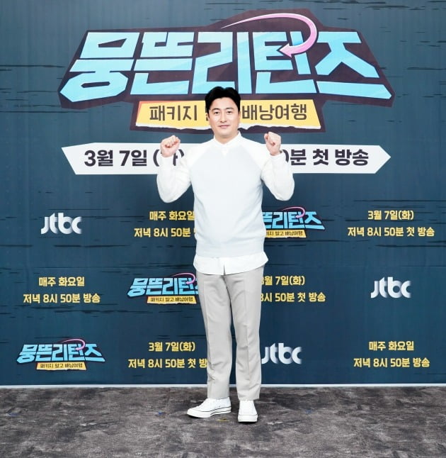 Kim Yong-man, Kim Seong-joo, Ahn Jung-hwan, and Jeong Hyeong-don leave their first backpacking trip.On the 7th, a production presentation of JTBCs new entertainment show Rackpack Travel - Clumped Superman Returns (hereinafter referred to as Clumped Superman Returns) was broadcast live online.The event was attended by PD Kim Jin and Kim Yong-man, Kim Seong-joo, Ahn Jung-hwan, and Jeong Hyeong-don.Superman Returns is a program in which Kim Yong-man, Kim Seong-joo, Ahn Jung-hwan, and Jeong Hyeong-don leave backpacks rather than package. It is a program that transforms from a professional packager to a beginner backpacker. .Kim Jin PD said, As the travel regulations began to be lifted, I did not launch the Travel entertainment for each broadcasting station. I was worried about why I did not want to do it again.I wondered what kind of travel would be good for those who have been doing passive travel, and I wondered what kind of chemi would be if I made my own travel and actively traveled. Kim Jin PD cited empathy and popularity as the difference between Superman Returns. As a competitor, he said, I think we should go beyond Season 1.Producer Kim said, I realized that the Age was greater than seven years ago. It was a pity to see him so tired.Kim Seong-joo also said, The person who Opposed the most was Ahn Jung-hwan. His brothers are all dead.Ive been there for a month, and Im still jet-lagged. Im still waking up at 2:00 a.m. and 4:00 a.m.But unlike Package, there are more memorable things. As for the reason for the Opposition, Ahn Jung-hwan said, This time, the Mask will be broken, and I thought it would be all over, so I Opposed. It was finally over. It will be hard to get together again unless we get together again in Season 3.Jeong Hyeong-don said, I think my mind is different from my brothers line and my sisters line. It is a free travel that is the best way to break a good relationship.Ahn Jung-hwan said, If you are a free traveler, you have to do what you want to do, but you only do what you want to do. I was a maid.In the meantime, Ahn Jung-hwan said to the members, (Kim Yong-man) can not move because he eats Age, and (Kim Seong-joo)Kim Yong-man said, Ahn Jung-hwan is a child-to-child.In addition, Ahn Jung-hwan said, There was no chemistry. I unilaterally helped a sick person. I cured him and showed him the way. Jeong Hyeong-don also said, Ahn Jung-hwan acted as Kim Yong-mans caregiver.It will reveal the people of my brothers, the evil deeds, the two faces, and the karma of past life. Ahn Jung-hwan said, I saw a Travel YouTuber and it was so touching to take a camera. I wanted to try it, but it was not easy.Kim Seong-joo said, I watched from the side and saw the duality of Ahn Jung-hwan. Savoie was abominable to subscribers.Kim Yong-man also added, He didnt even say hello to us, and the vlog was friendly to Savoie. It was abominable and addictive, so I slowly followed it. It had a strange charm.In response, producer Kim said firmly, I went on the air mainly focusing on fighting. I was never surprised because it was peaceful.When asked about the point of view, Kim Seong-joo said, I was a believer who liked Package very much.I hope that our Travel will be helpful when planning the Travel. Travel has good brothers and sisters, and my brother is a child.Ahn Jung-hwan said, I was happy to go with my brothers. The process was difficult, but as a younger brother, I took good care of my brothers. Travel seems to be the most important thing to go with.Jeong Hyeong-don encouraged his interest, saying, I think I can feel the sequence culture and modern history rooted in the whole of Korea through this free travel.Superman Returns will be broadcasted at 8:50 pm on July 7.