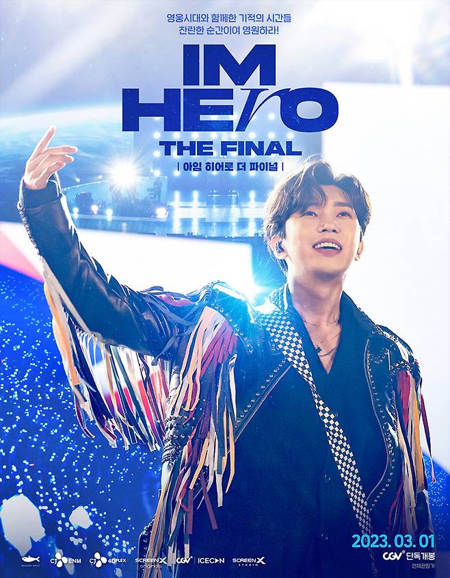 Singer Lim Young-woongs live-action film Im Here the Final, which features the encore performance of the All States tour IM HERO (2022.12.10-11, Gocheok Sky Dome), drew favorable reviews with 130,000 people in the first week of its release.Im Heroes The Final, which was unveiled on the 1st, recorded more than 120,000 pre-sale volumes with the interest of explosive fandom before opening.On the first day of release, it ranked fourth in the box office and proved its box office power. On the following day, it ranked third in the top three.By the 5th, the first weekend after its release, 130,000 people (based on the total number of admission tickets to movie theaters, a cumulative total of 134,622) were mobilized in five days.Im hero the final The popularity of Im hero the final is expected to continue for the time being because of the popularity of the audience in the online popularity.Concealed Concealed Concealed Concealed Concealed Concealed Concealed Concealed Concealed Concealed Concealed Concealed Concealed Concealed Concealed Concealed Concealed Concealed Concealed Concealed Concealed Concealed Concealed Concealed Concealed Concealed Concealed Concealed Concealed Concealed Concealed Concealed Concealed Concealed Concealed Concealed Concealed Concealed Concealed Concealed Concealed Concealed Concealed Concealed Conce It continues to be praised.The reactions of I missed the concert intuitively in a moment with the movie and The expression and detail that was not seen far away in the concert hall are vivid represent the impression of I am hero the final regardless of the concert intuition.CGVs SEK Pavilion, Screen X Im Heroes the Final, which allows you to watch movies on three sides, including the front, is also praised as an optimized format.In particular, Screen X failed to picket, and the audience who did not see the Lim Young-woong Concert was able to enjoy the concert as well as the concert.Because it is a theater with the realism and grandeur of Concert, which is made up of such vivid screen and sound, the high-quality sound that can be seen only in the movie I am hero the final is added to the heart of the artist Lim Young-woong, .The reaction to the Young Seongbong screening for Im Heroes the Final is also explosive.On the 4th, CGV Wangsimni, Yeongdeungpo, and Yongsan Eye Park Mall held at the Young Seongbong screening meeting, in addition to the azure wave created by Lim Young-woongs official cheering rod, Young Seongbong, the signature color of Lim Young-woong, Many fans gathered, and the auditorium was filled with azure.The encore screening will be held at CGV Gwangju Terminal, CGV Daejeon and CGV Centum City.On the other hand, at the Young Seongbong Encore Screening, the central control (console) system used in the concert hall for the first time in SEK screenings outside the Seoul Capital Area is applied to reproduce the azure waves that filled the scene.As it is CGVs first central control cheering rod screening outside the Seoul Capital Area, fans from various regions are expected to feel the vivid impression of the Gocheok Dome Concert and build unforgettable memories.