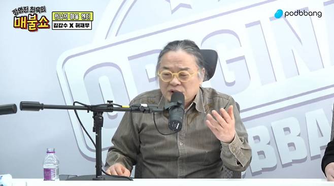 Critic Kim Kap-soo has spoken out in support of Hwang Hero, who has been accused of injuries and school violence.Kim Kap-soo put forward the position of Huang Hero in the Dailymotion Maebul Show broadcast on the 6th.He said, The fandom that advocates Hwang Hero is an older generation. Teenagers, twenties and older people have different sensitivities to violence. The degree of violence is different from the sensitivity that teenagers feel now.Those who spend their time as a student are blocked from all desires and so on. There is no outlet. Boni If the anger inherent in everyday life is concentrated on the school, the reaction will increase. He said, A man who has lived a rough life should not be a celebrity? I think it would be different if it were The Convict, who committed a murderous crime or a ridiculous infant sex crime.I think I bought it at Boni school after I did Hero, but ITZY is the one who lives up to it. The media said that it was the wicked man of the world, but ITZY is not the case when it is framed or innocent in court. As for Hwang Heros past injuries, he said, Its not a criminal record. He said, If you have a criminal record, but you have a criminal offense, you have a penalty case in your life.He also said, I saw cases where a human being was driven into the devil with one anonymous community accusation document, he said, explaining why he made a claim against public opinion.Hwang Hero is not likely to be unfair because there are a lot of exposers. Hwang Hero seems to be violent, but there is a lot of disagreement about whether he has committed bad acts that can not do social activities forever.I want to see this friend reflect and demonstrate his talents to the best of his ability to act socially correct. Kim Kap-soo is on the brink of James Stewart, pointing out that the netizens are second offense in remarks that they can not sympathize with public opinion.Meanwhile, Hwang Hero received great attention as the favorite to win MBNs Burning Trotman, but dropped out of the program on the 3rd after allegations of injuries, facts and school violence surfaced.