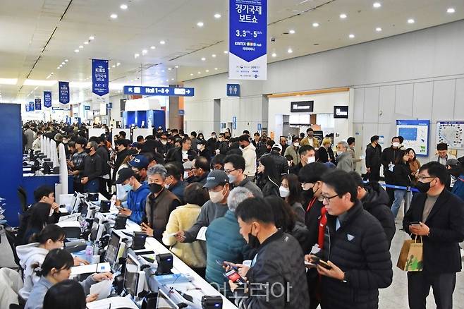 경기국제보트쇼