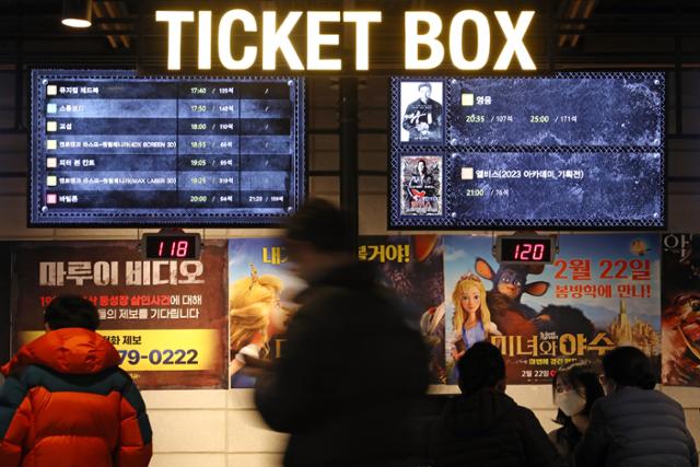 지난달 21일 서울 시내 한 영화관을 찾은 시민들이 티켓을 구매하고 있다. 뉴시스