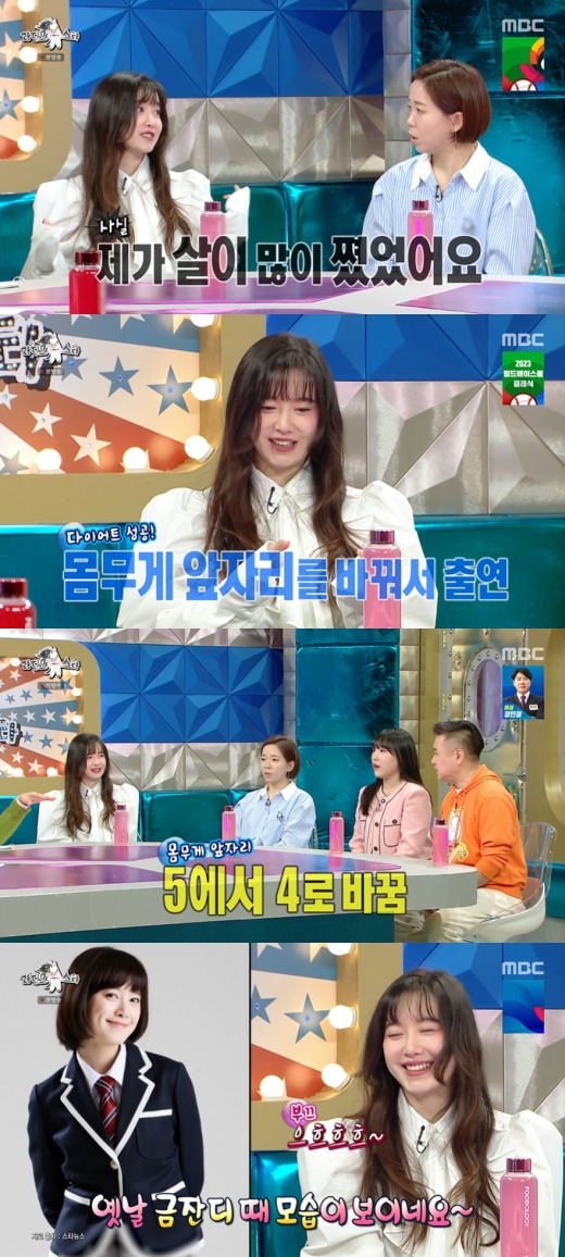 Actor Ku Hye-sun appeared to be different after weight loss.MBC Radio Star broadcasted on the 8th night was featured in Transformation Adventure featured by Ku Hye-sun, Jung Yi-rang, Lee Eun-ji and Lee Kwang-ki.Actually, I gained a lot of weight recently. I changed the front seat a little bit. I changed it from 5 to 4, Ku Hye-sun said on the same day, showing that she was concentrating on her studies, drawing eye-catching attention.In fact, when I was in my 20s, I ate a whole rice cooker a day. When I packed lunch at school, my mother filled the kimchi cask with rice. I thought I was not fat, but I actually gained up to 60 kilograms, he said.Kim Gu said, I control the weight and I can see the old golden grass, he said, referring to the drama Boys Over Flowers and making Ku Hye-sun smile.
