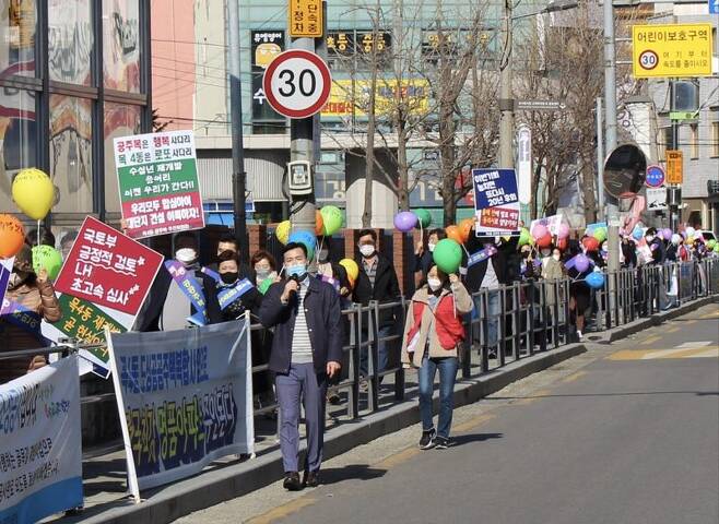 지난해 서울 양천구 목4동 도심복합사업 추진위원회 관계자들이 주민 동의를 위한 가두행진을 벌이고 있다. 추진위 제공