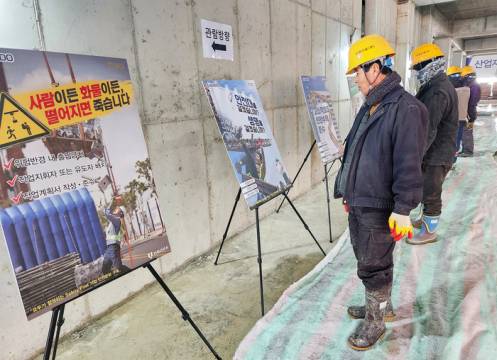 반도건설 현장 근로자들이 '산업재해예방 포스터·표어 전시회'를 관람하고 있다. 반도건설