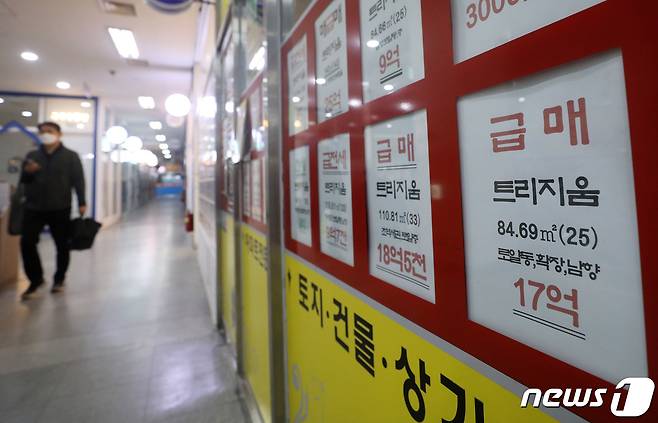 12일 서울 송파구 한 부동산공인중개업소에 아파트 매물 안내문이 붙여있다. 2023.3.12/뉴스1 ⓒ News1 박세연 기자