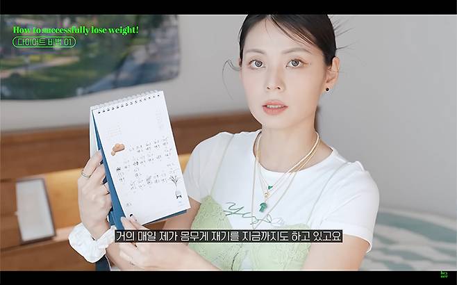 YouTube @혜인 HEYNEE