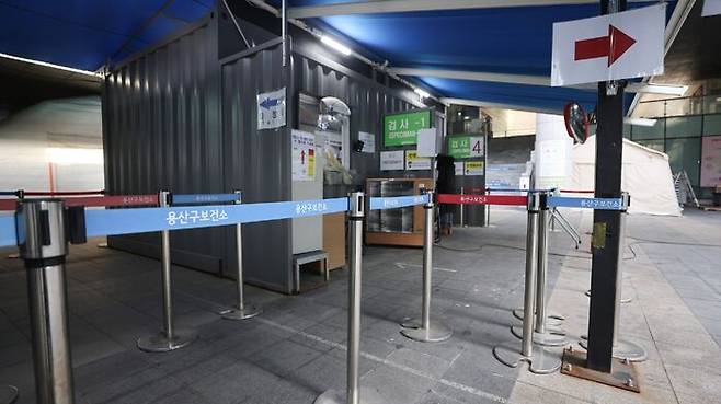 한산한 선별검사소