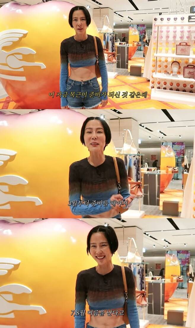 Broadcaster Kim Na-young showed off her solid abdominal muscles even in the off-season.On the 15th, Kim Na-youngs nofilterTV, abdominal muscles no vacation The Speech Completed Kim Na-youngs vacation look preview, Kim Na-young had time to try on a brands costume collection.Kim Na-young, who appeared in a knit of a crop captain, introduced clothes saying, Its summer. He said, Should not you wear this much? Im on vacation now.Kim Na-young boasted solid abdominal muscles and praised the clothes, saying, How long do you wear only the net that covers the boat like this?Kim Na-young said, Oh, now the abdominal muscles seem to be The Speech.I have to do The Speech from March, and I will fly in the summer of July and August. Kim Na-young said, There is also a long version (clothes). When the ship becomes The Speech, wear a short one, and it is still a little late. Then wear a long one.Kim Na-young is a single mother who is raising two sons, Shin Woo and Lee Jun. She has been in a public relationship with singer and painter Maikyu since December last year.
