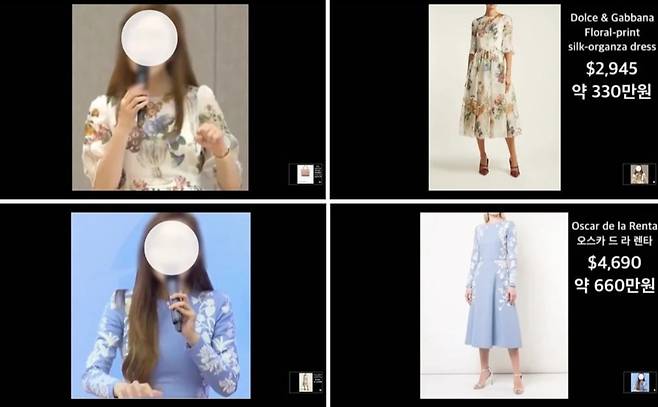 기독교복음선교회(JMS) 2인자로 알려진 정조은씨(본명 김지선)가 걸친 수백만원대의 명품 옷들. /사진=온라인 커뮤니티