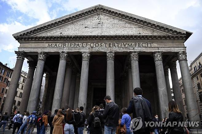 로마 명소 판테온 외관 [EPA=연합뉴스 자료사진. 재판매 및 DB 금지]