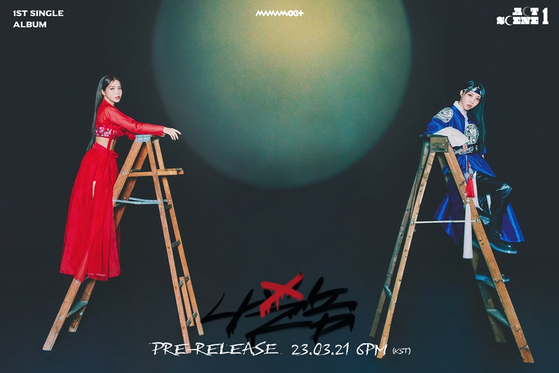 MAMAMOO + (Sola, Moonbyul) posted a group teaser image of the Free Release song Chico malo of the first single album ACT 1, SCENE 1 on the official SNS at 0:00 today (18th).The photo shows Sola and Moonbyul posing against the backdrop of a dreamy moon model, each wearing a glamorous red hanbok and a stately blue gongryongpo, boasting Koreas style and beauty.Amid the mysterious atmosphere, the perfect visual synergy between the two stands out.Previously, MAMAMOO + finished the comeback preheating by releasing a series of mood sampler videos and music video teasers of Chico malo, which is composed like a pole.Hanbok, which is impressive in bold color contrast, has doubled its conceptual appeal with Korean accessories such as fans and folding screens.In particular, with Sola and Moonbyul participating in the writing and composition of Chico malo, they are expected to meet their growing musical capabilities.MAMAMOO +s first single album ACT 1, SCENE 1 includes the title songs GGBB, LL, Aniri ver. (Feat.(CD Only) Under the colorful theme, the music and concept that melted the color of MAMAMOO + adds to the curiosity of Sola and Moonbyuls new Act 1 Chapter 1 .MAMAMOO +, which is about to release the new album on the 28th, will raise the comeback fever by pre-releasing the Free Release song Chico malo at 6 pm on the 21st.Photo by Albiww (RBW)