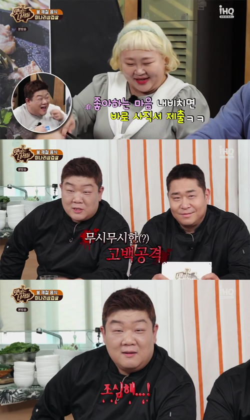 Gag Woman Hong Yoon Hwa has revealed the atrocities of comedian Yu Minsang.Defconn appeared on Channel iHQs Delicious Guys (Delicious!), which aired on Thursday afternoon.Yu Minsang, who ate spring seasonal food Minari pork belly in Paju, Gyeonggi Province, asked, Is Minari expensive? Is lettuce expensive?The production team could not answer, and Yu Minsang said, Ai ~ housewife! I do not know why.Defconn said, What do you say to the production team like this? Yu Minsang said, I quit a lot.Hong Yoon Hwa said, But the people who quit did not quit because of what they said, but they quit Baro because they confessed or liked it.In the past, Yu Minsang added credibility to production teams by saying, Do you have a boyfriend? Do not you have a boyfriend? If you do not like it, Baro Confessions makes you quit. Be careful.On the other hand, Delicious Guys is a famous restaurant?! Ive already been there enough and Ive eaten enough! How to know the right taste! It is a kind and high quality food program of those who know the taste.