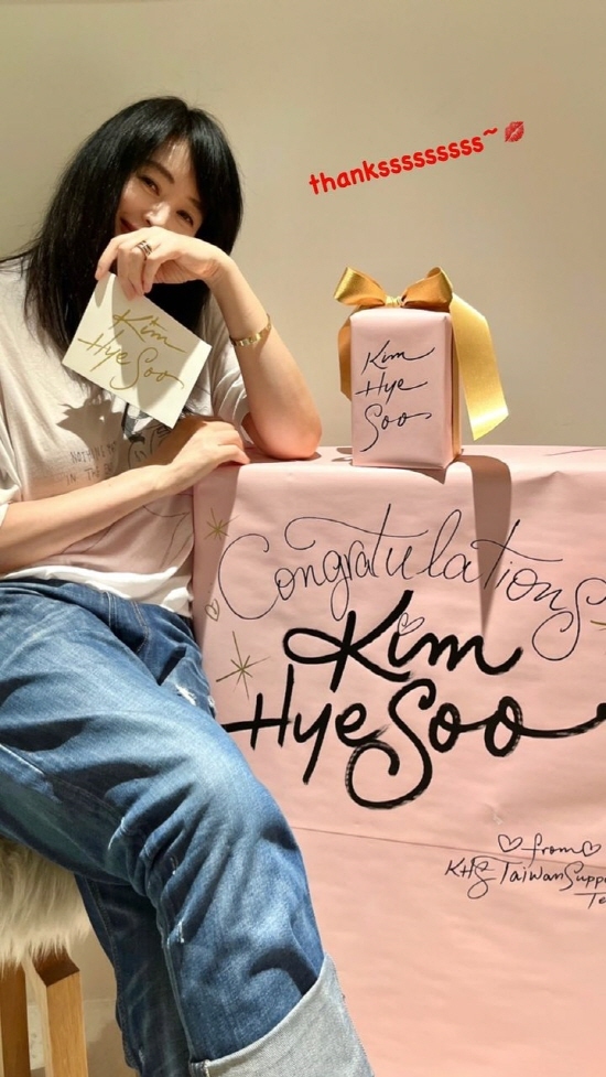 Actress Kim Hye-soo showed off her fresh looks.On the 18th, Kim Hye-soo posted several photos.In the photo, Kim Hye-soo showed a pure beauty with a smile with a flower doll.In addition, I shot a certification shot next to a lot of gifts written Kim Hye-soo along with Tins.Kim Hye-soo said on the YouTube channel PDC PDC on the 16th, The best thing after the drama Shrup was that I did not have to spend all night watching the script tonight. I do not want to live long.What I felt during the Shrup was that I had exchanged about three years of my life with Shrup. I thought I would die three years soon. I dont regret that I did it. I missed a lot of things, and when I looked at it, I felt like, Thats not going to the end. Nevertheless, I didnt have any regrets. I did everything I could at that moment.I did everything I could to do it at that moment, he said, impressing Song Yoon-ah.I was really lonely and tired. This is also a funny story, and I thought I should stop it. I thought, This is too hard, lets stop it.Its Kim Hye-soo, but thats how she does it, he said frankly. For example, I dont think shes too cold or harsh on me. Of course she is, but she was lonely.Photo by Kim Hye-soo