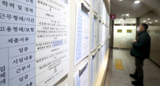 지난 6일 대전 서구 대전고용복지플러스센터에서 한 구직자가 구인 게시판을 살펴보는 모습. 대전일보DB