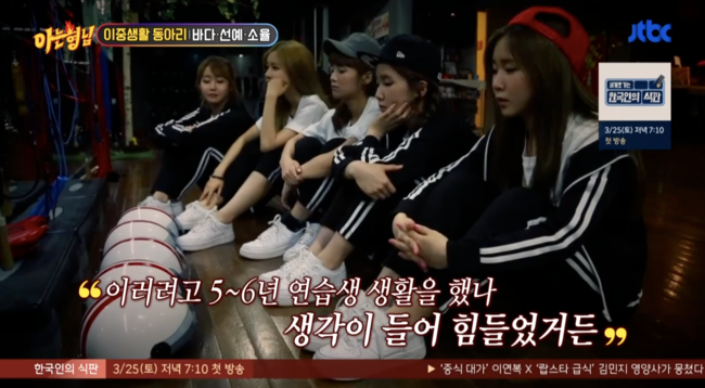 Crayon Pop So Yul Confessions honest mind about Helmet concept at the time of activity.In the JTBC entertainment program Knowing Bros broadcasted on the 18th, Sea from S.E.S, Sunye from Wonder Girls, and So Yul from Crayon Pop were featured as The Secret Life of Pets Circle.I know The Secret Life of Pets from Ho-dong!, Sea said. Fifteen years ago, I went to Ho-dong! and Bali. Do you remember? Kang Ho-dong was embarrassed and laughed.Sea said, At that time, I went to Bali in the Love Letter program. Kang Ho-dong was MC, and thats where I first started bungee jumping. Kang Ho-dong persuaded me for 30 minutes.Then, Kang Ho-dong persuaded me like a person who edits, Sea, if you run, I will edit it nicely, and the energy of your life will change.When I went to the sound side, I saw a really huge shape floating down. Ho-dong! was floating in a big tube, he said.I felt sorry for Ho-dong, who enjoys the moonlight, so I went first, he said. Ho-dong! Sea, I love being like this on the tube. I feel light, he said as he looked at the full moon in the sky without seeing me.Sea said, I usually think of Kang Ho-dong as a charismatic figure, so I thought it was The Secret Life of Pets. Kang Ho-dong allowed Kang Ho-dong to enter the Secret Life of Pets club.So Yul, who is enjoying The Secret Life of Pets as an idol and mother, confided in the Helmet concept of Crayon Pop at the time of his activity.It was hard for me to do this for five or six years as an Idol Producer, he said. Actually, all the members were like that then.So Yul said, Suddenly I had a hard time wearing Helmet and a hood. However, my face looked small and cute, he said. Before we climbed the stage, we all gathered together and walked Helmets hypnosis.I felt so much love outside of my thoughts, she recalled.Sunye said, I suddenly made a strange makeup on my retro hair. I did a concept of the 80s that I did not even know.Sunye added, We hadnt sung a single song in six years of Idol Producer, we always had to sing pop songs, but after our debut we suddenly had to do retro, retro songs.However, Sea said, The concept that the company gave us was Lets think that the rich daughters became singers as a hobby. We took Ben from his debut.Moon Hee-joon I got on the spot, said Sunye and So Yul did not sympathize with the smile.So Yul said, My daughter knows that Mother Father is an idol and she will become more popular idol than Mother Father. I once appeared on the air and I already know that I am an entertainer and a celebrity.I like to be recognized by people, he said.When asked if he was afraid of marriage with Moon Hee-joon, he said, I was young and I did not know it, but I just decided to marry because I had a loved one. I was worried about my fans. Once I had a lot of fans, I wanted to delay the marriage. Confessions.So Yul said, In conclusion, I send a lot of morning sickness candy to me, and when I grow old together, I cheer me up. Moon Hee-joon is a time to look for rice.So Yul said, If you look at me, Im looking for rice. Im so busy, I have to clean my baby and make baby food. Ill call you from afar until I come. Ill bring you some ice cream, he laughed.On the other hand, Sunye said that he was sorry for the fans at the time of the marriage. I married when I was 24 years old. Of course, there are entertainers lives and choices, but I understand the feelings of the fans.When I was married, there was no communication channel. Im still sorry to my fans. I hope we can exchange good energy with each other now, he said, expressing his affection for the fans.Knowing Bros.