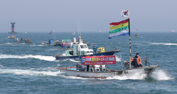 울산 앞바다에서 어업인들이 일본 정부의 후쿠시마 원전 오염수 방류 결정을 규탄하는 해상 시위를 하고 있다. 연합뉴스