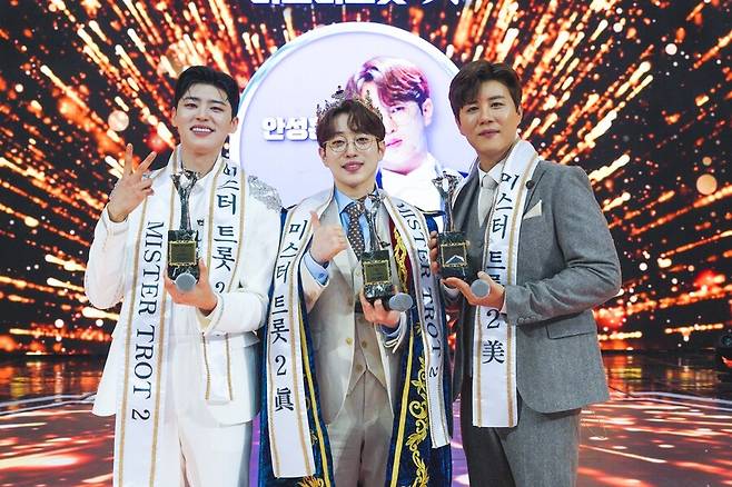 ▲ 미스터트롯2 토크 콘서트. 제공|TV조선