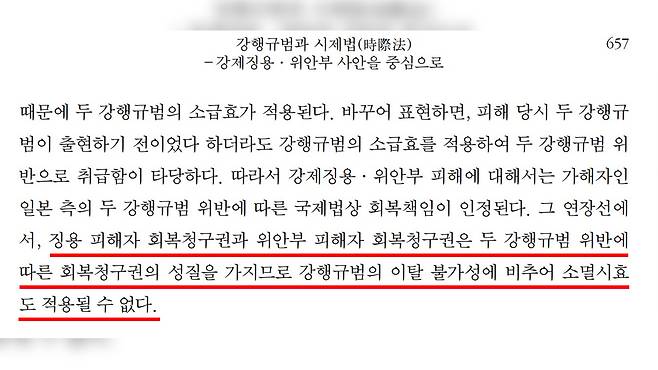 사진출처 : 학술지 사법