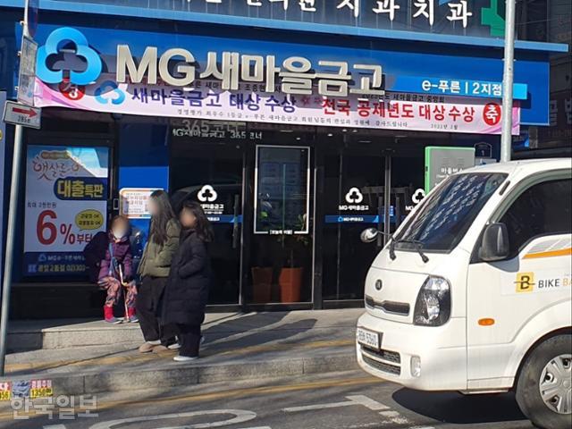 지난 2일 서울 은평구의 한 금융기관 영업점 밖 출입문 옆에 고령 고객이 앉아있는 모습. 이현주 기자