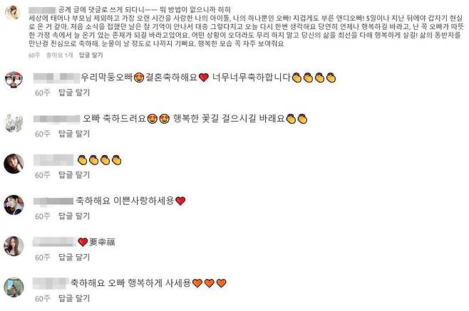On the 21st, Lee Eun-ju released a lot of DMs to the netizens Andy said, Love Live! I will not broadcast on March 24th.Lee Eun-jus main character in Gong Yoos DM appears to be an overseas fan of Shinhwa.The netizen sent a message with a captured image of Shinhwa fans in the community, saying, Cant you understAndy the fans? What the fans want to see is that the members are together on the 25th anniversary, not with their wives.I dont want to say anything about what I usually do (Love Live!), but 324 (March 24) is a different story.On a good day, do you have something to eat? Please take care of it. Shinhwa fans expressed their frustration.It may seem like a polar fan, but Shinhwa fans did not object to their marriage itself.When Andy announced the marriage through SNS last June, many fans sent a voice of congratulations.Shinhwa is also a mature artist who celebrated his 25th anniversary this year, so his fans, Shinhwa Creation, are not fAndyoms.One of the reasons why Andys marriage is not so surprising to fans in the first place is that Eric married actor Na Hye-mi in 2017, Andy then married Ryu Yi-seo, a crew member in 2020.Of course, the number of annuals is increasing, Andy there are many married members, but Shinhwa is still an idol for fans.Above all, the fans decided to broadcast Love Live! On the important day for the fAndyom called Debut Anniversary due to the nature of the idol fAndyom, which regards the solidarity among the members as important.At the community, fans continued to argue, Its not just an event for the two of us, but its the anniversary of the groups debut, so Im wondering why we want to do it with our family, Andy 324 is special. It doesnt seem like a couples broadcast. Andy should think again.Then Lee Eun-ju decided to cancel the broadcast of Love Live!The fans expressed their regrets to Andy, who agreed to the Love Live! Broadcast, saying, Its annoying that the sender of DM is annoying Andy its annoying that he does not do it.Photos = Lee Eun-ju, Andy SNS comments captured