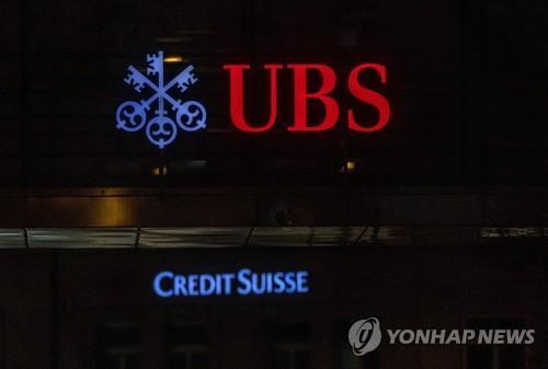 UBS와 크레디트스위스(CS) 로고 [로이터 연합뉴스 자료사진]