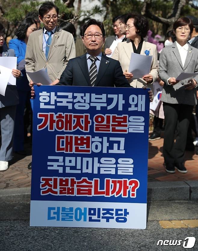더불어민주당 박범계 국회의원이 22일 대전고등법원 앞에서 정부를 규탄하고 있다. (박범계 의원실 제공) /뉴스1