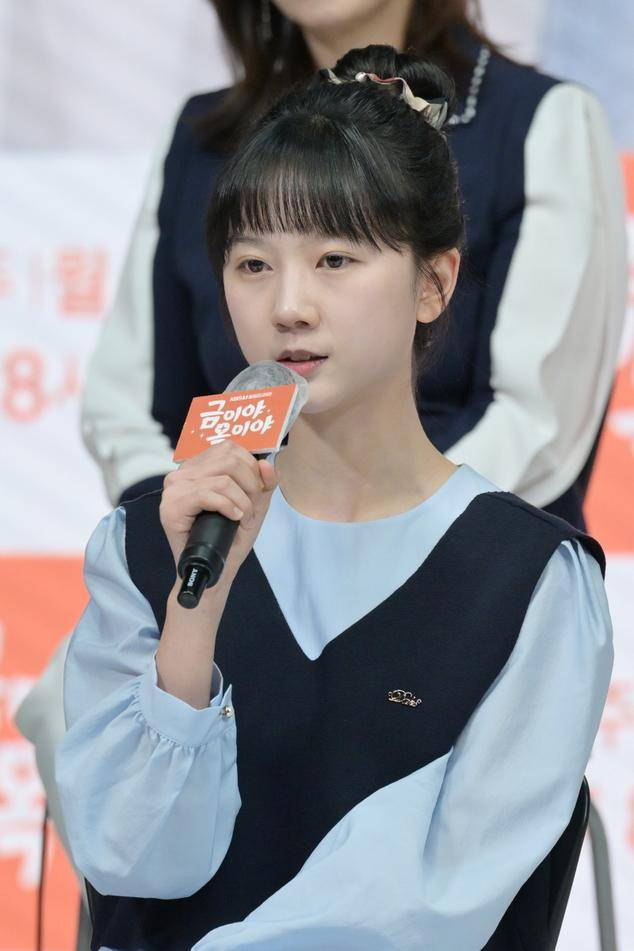 김시은이 '금이야 옥이야'의 온라인 제작발표회에 참석했다. KBS 제공