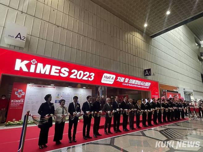 23일 코엑스에서 열린 키메스2023의 개막 기념 행사가 진행되고 있다.   사진=박선혜 기자