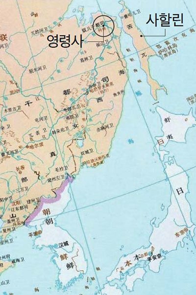 중국 지도에 표시된 명나라의 강역. 동쪽 오호츠크해와 사할린까지 표시했다. 원 모양이 영령사 자리다.