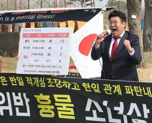 지난 7일 오후 세종시 어진동 세종호수공원 소녀상 앞에서 열린 위안부법폐지국민행동의 소녀상 철거요구 집회에 지난 3.1절 세종시 자신의 아파트에 일장기를 게양한 A씨가 참석하여 자신의 행동은 정당했다고 밝히고 있다. 2023.3.7 뉴스1