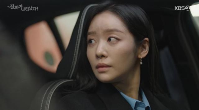 '진짜가 나타났다!'에는 넷플릭스 시리즈 '더 글로리'로 큰 사랑을 받은 차주영이 등장한다. 차주영은 NX그룹 비서실장 장세진 역을 맡았다. KBS2 캡처