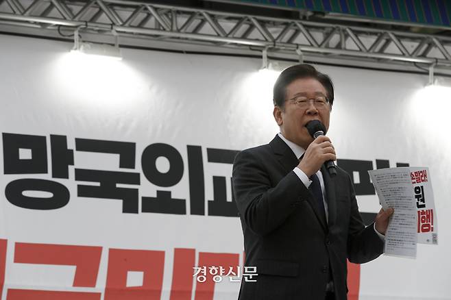 더불어민주당 이재명 대표가 25일 서울광장 인근에서 열린 대일 굴욕외교 규탄 범국민대회에 참석해 규탄발언을 하고 있다. 문재원 기자