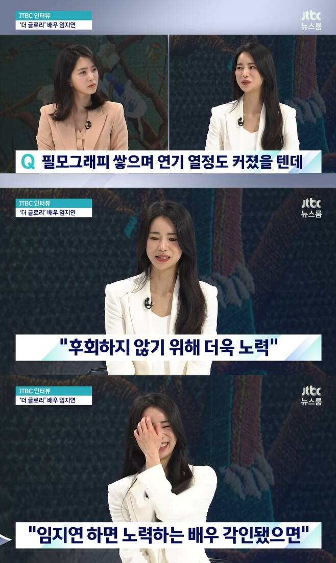 JTBC '뉴스룸' 방송 화면 갈리