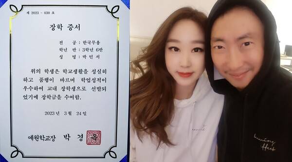 사진=한수민 인스타그램