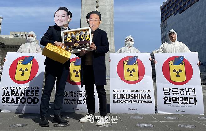 한일정상회담이 열린 지난 16일 서울 광화문광장에서 환경운동연합과 시민방사능감시센터 활동가들이 ‘후쿠시마 오염수 해양 방류’를 반대하는 퍼포먼스를 하고 있다. 서성일 선임기자