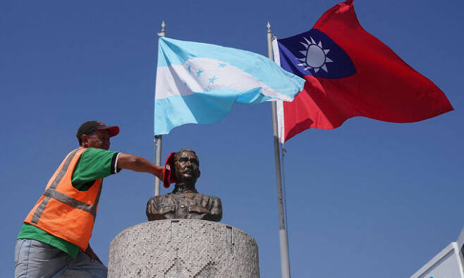 지난 15일 온두라스 국기(왼쪽)와 대만 국기가 함께 펄럭이고 있다. AFP연합뉴스
