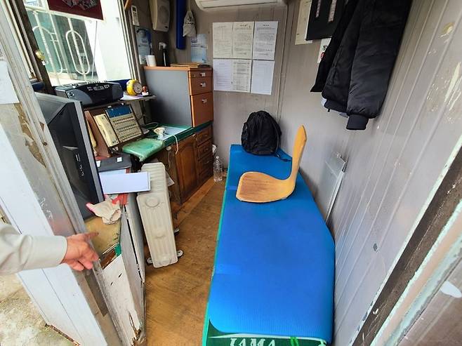 지난 24일 서울 강남구 대치동의 한 아파트에 위치한 경비원들의 초소. 휴게시간에 잠깐 눈을 붙일 수 있는 침대는 160cm가 안 됐다.