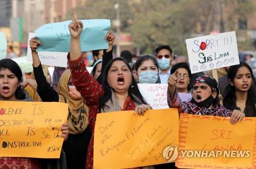 신성모독 관련 스리랑카인 피살사건에 대해 항의하는 파키스탄 인권운동가 [EPA 연합뉴스 자료사진. 재판매 및 DB 금지]