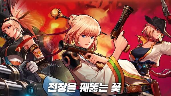 - 던파모바일 거너(여)