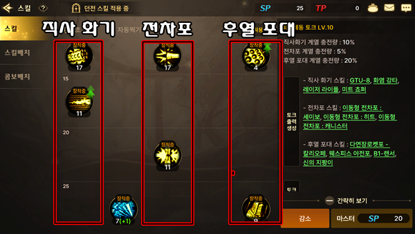 - 같은 계열끼리 겹치지 않도록사용하는 게 포인트