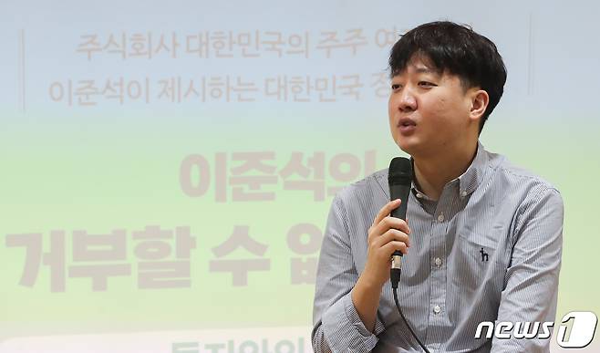 이준석 전 국민의힘 대표가 26일 오후 경기 안산시 단원구의 한 카페에서 저서 '이준석의 거부할 수 없는 미래' 독자와의 만남 시간을 갖고 있다.ⓒ News1 허경 기자