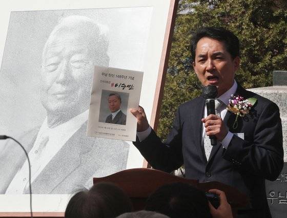 박민식 국가보훈처장이 26일 서울 종로구 이화장에서 열린 '이승만 대통령 탄신 제148주년 기념식'에서 축사를 하고 있다. 2023.3.26/뉴스1